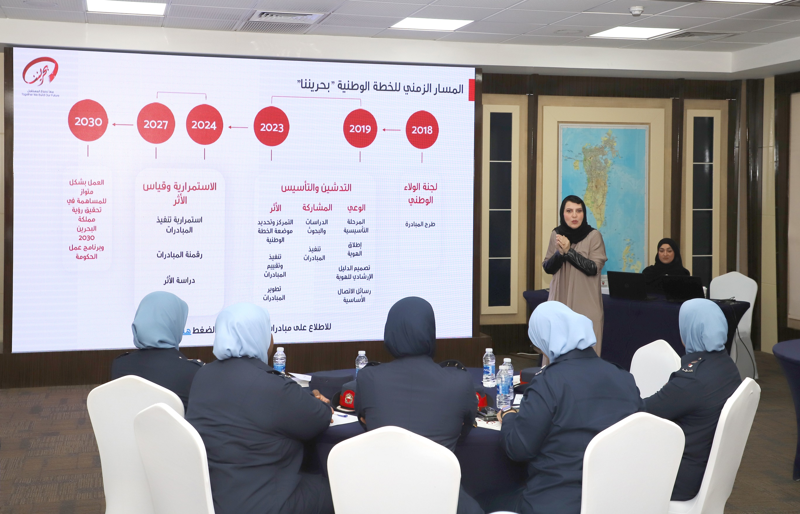 الشرطة النسائية: محاضرة تعريفية عن الخطة الوطنية لتعزيز الانتماء الوطني<